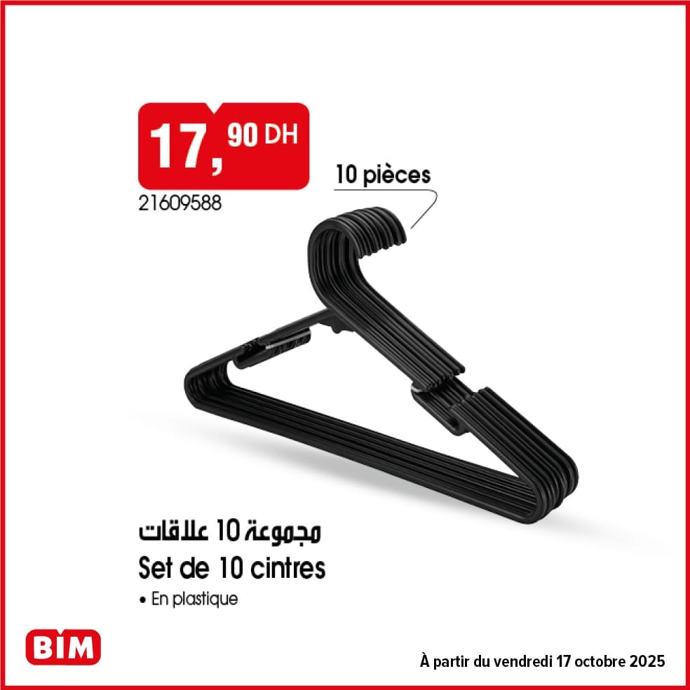 Catalogue BIM 17 octobre 2025